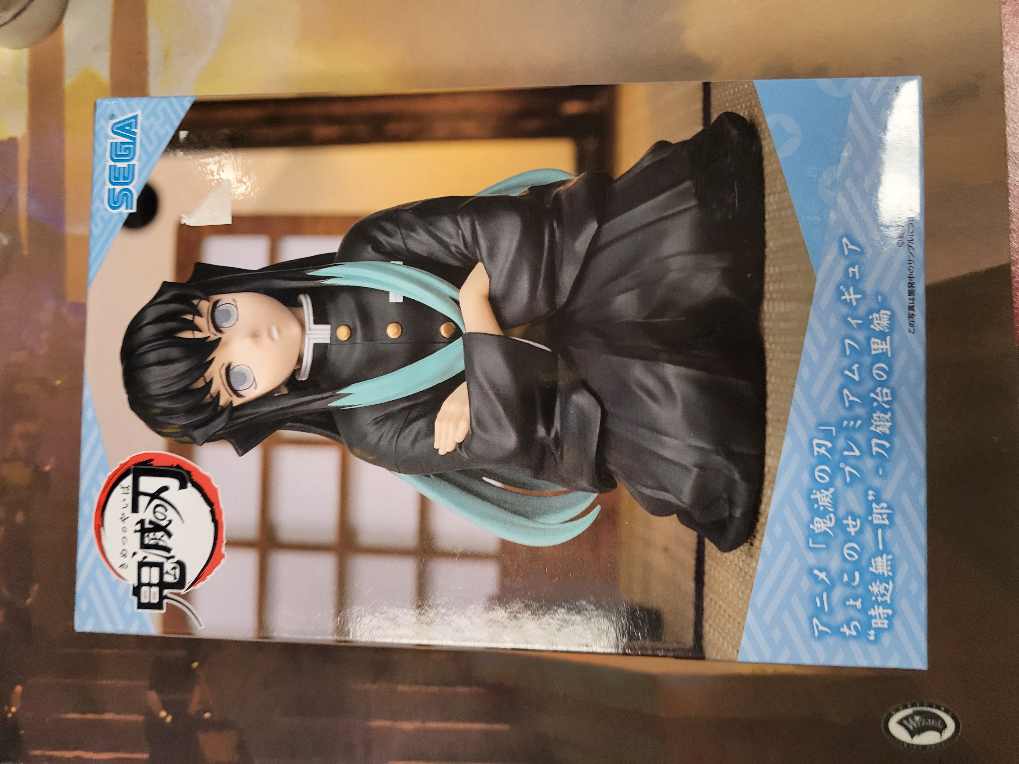 Sega - Demon Slayer Muichiro Tokito Kneeling